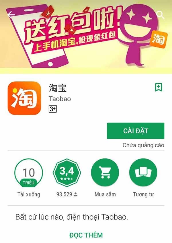 tai-app-taobao